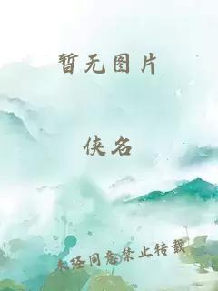 韩国艳照门